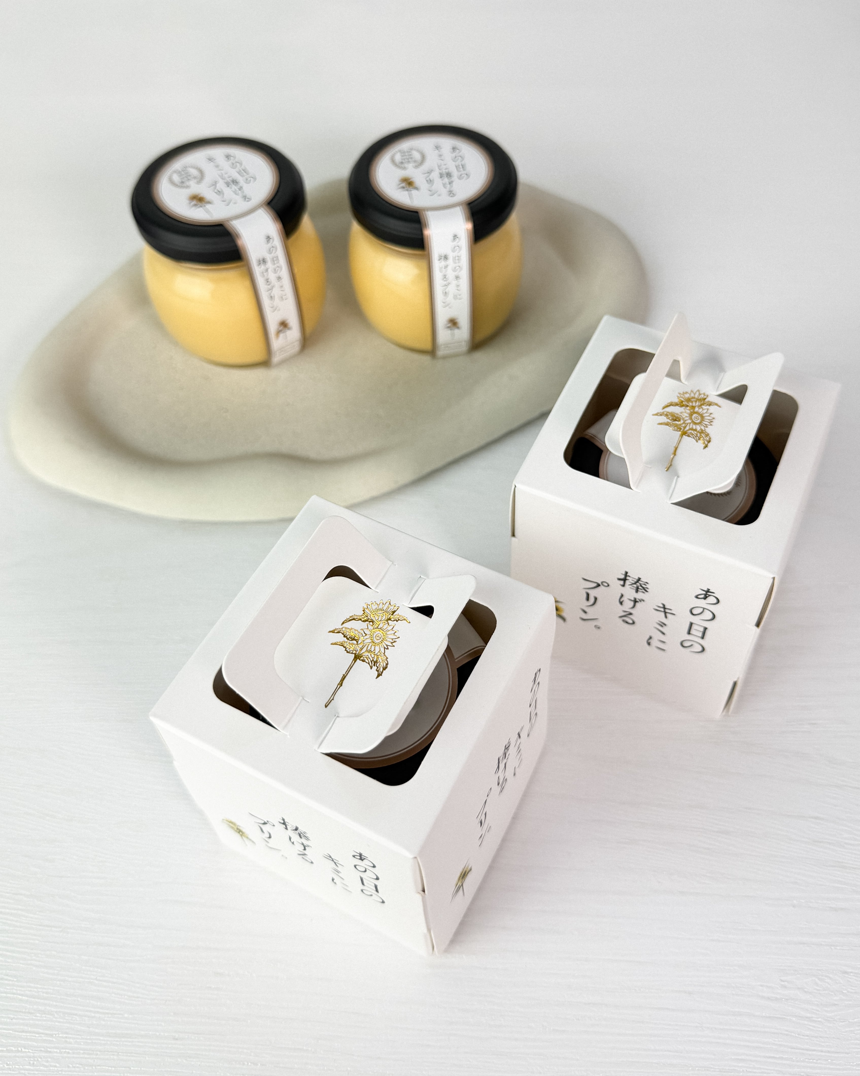 プレーン1個 | あの日のキミに捧げるプリン