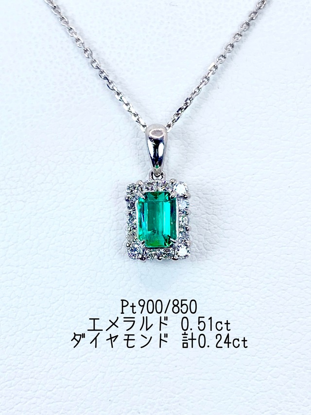 エメラルド 0.51ct / ダイヤモンド 計0.24ct  Pt900/850 ネックレス【リフレッシュメント(新品仕上げ・補修・洗浄等済)】【3日以内返品可（※カード/キャリア決済の場合）】