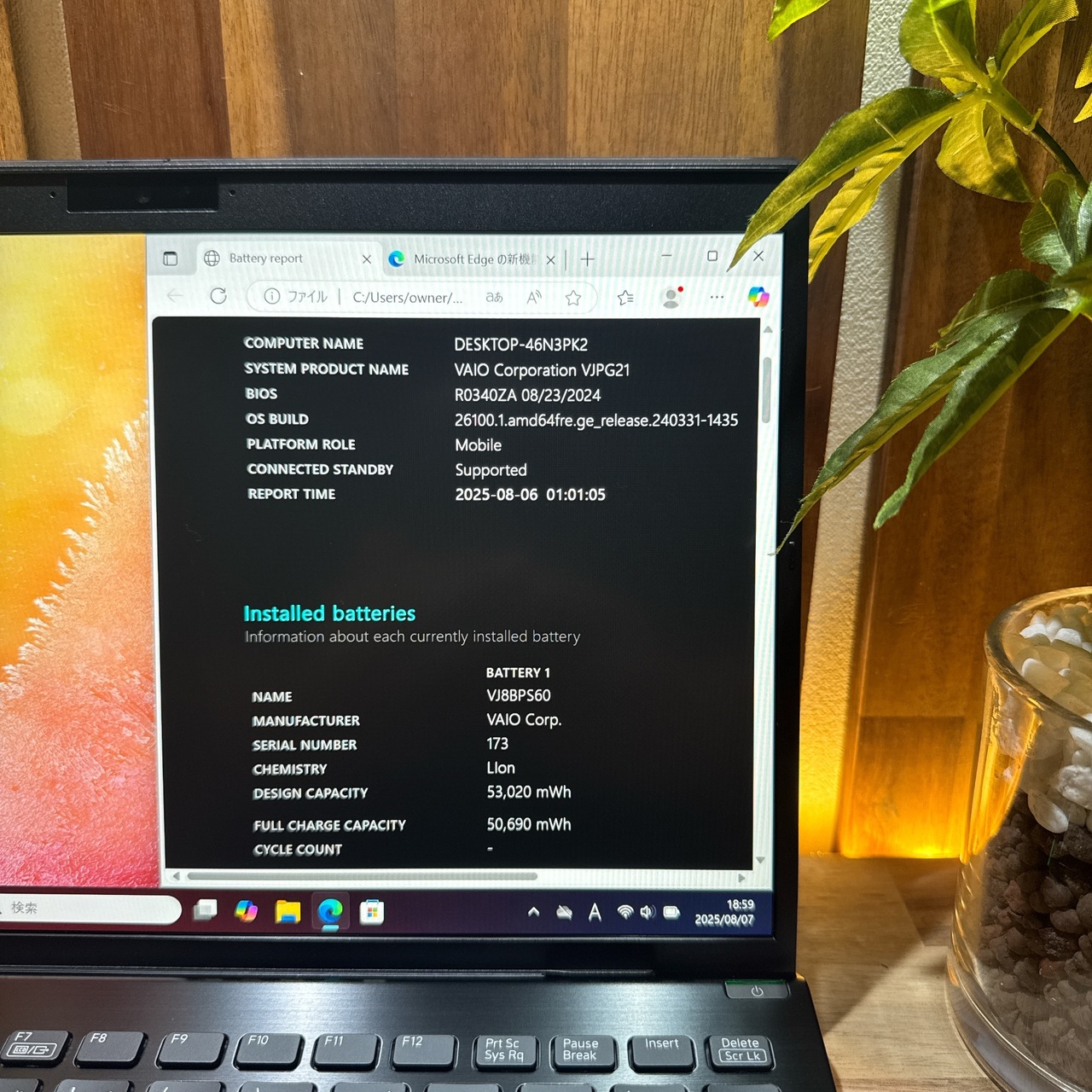 \ 公式ショップ限定価格❣️/ 最新《2022年発売モデル》VAIO Pro PG メモリ16GB SSD256GB Core i5 第12世代 ノートパソコン 安心サポート＆3ヶ月保証付き