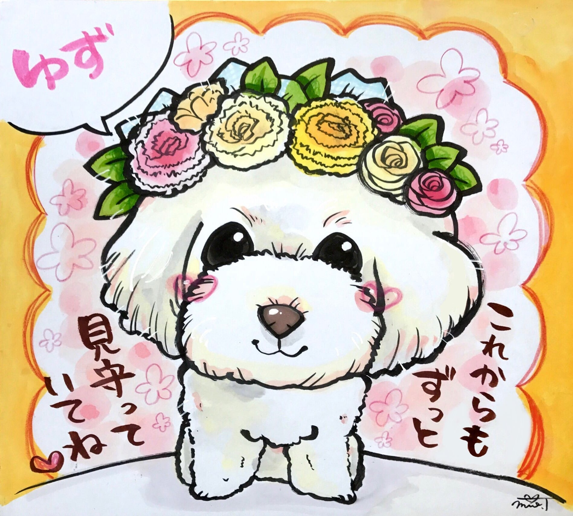 dea8bf099346a6d49880c0dd195817