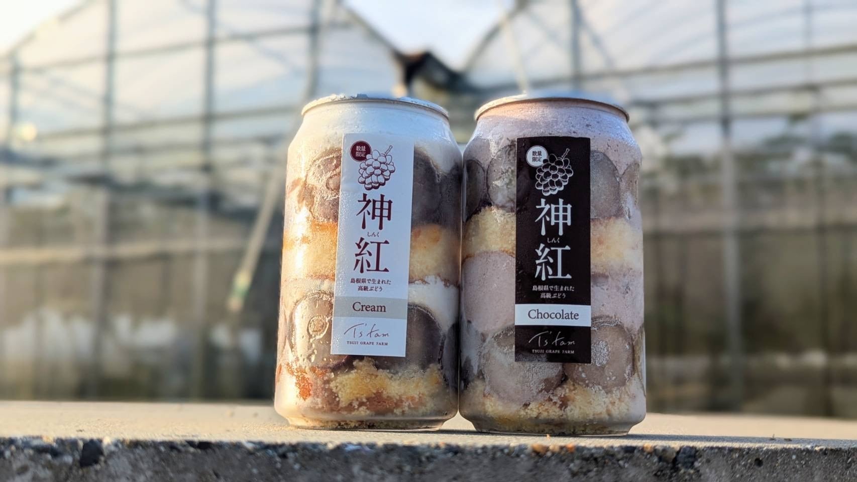 新商品 “神紅のケーキ缶” 4個入／クリーム2缶、チョコレート2缶