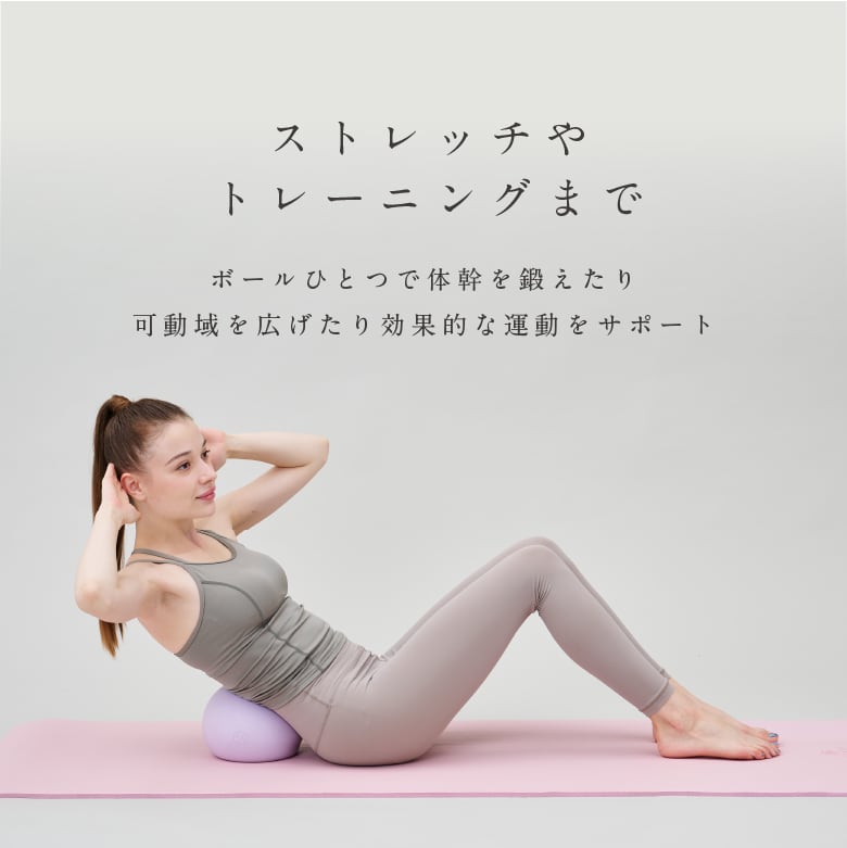 MIVIOS ピラティスボール20cm MVS220 | ALINCO FITNESS