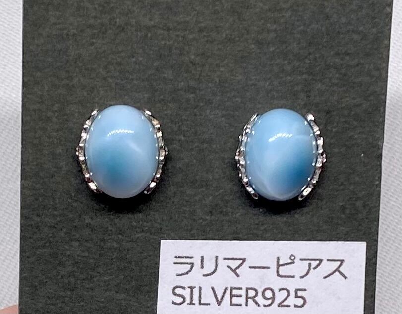 ラリマー ペンダント silver925 DONATELLA Larimar