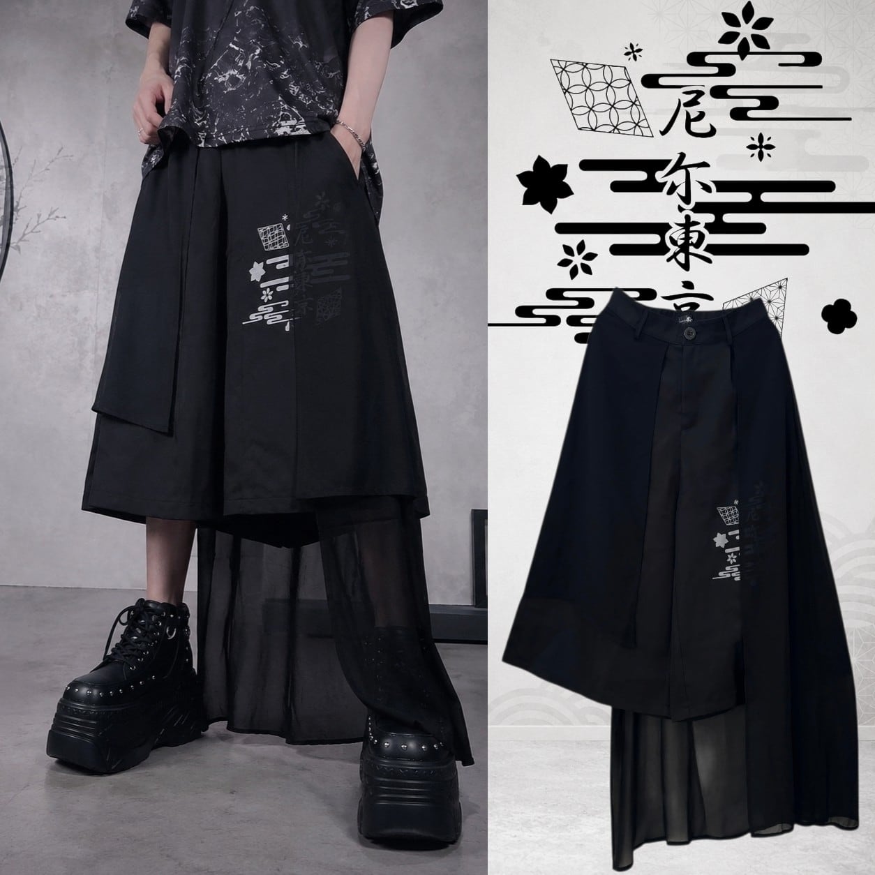 週末新作SALE商品》和風ロングフラップ付きクロップドワイドパンツ
