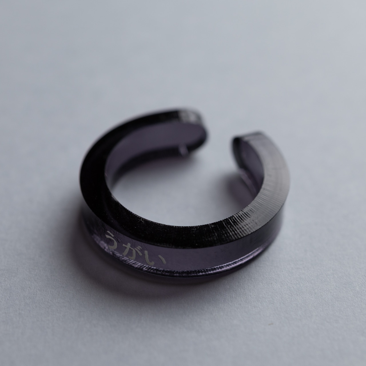 < フムフムス > ポエリング - うがい