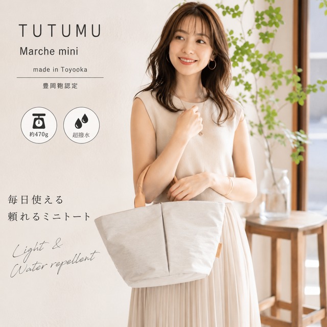 【TUTUMU】 Marche mini 豊岡鞄 (KW-11)