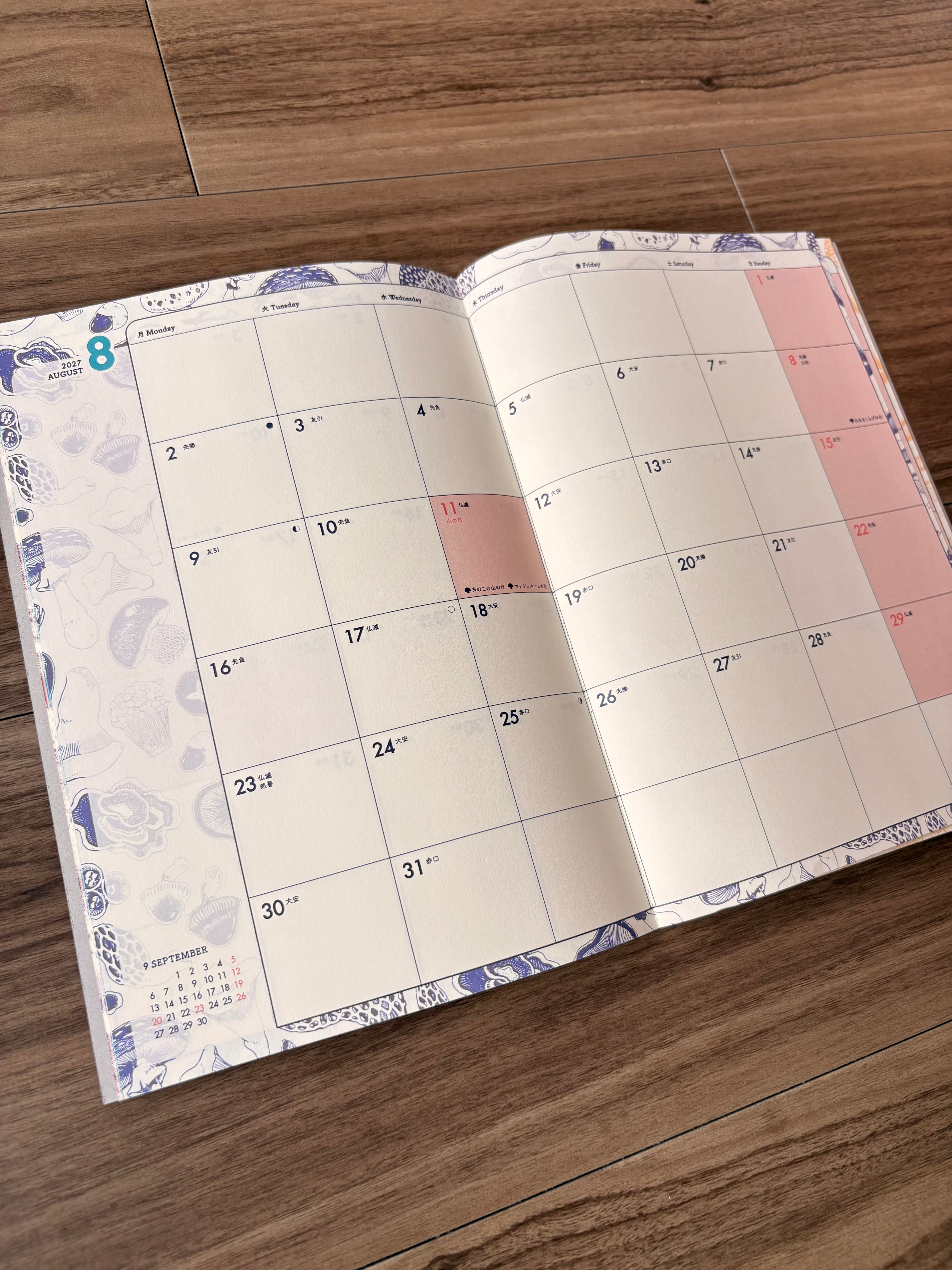 スケジュールブック 2027年1月、4月始まり | nocco.