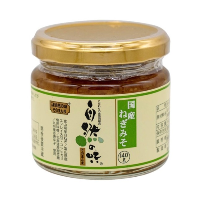 ほたる醸造　無添加ほたる味噌（冷蔵）