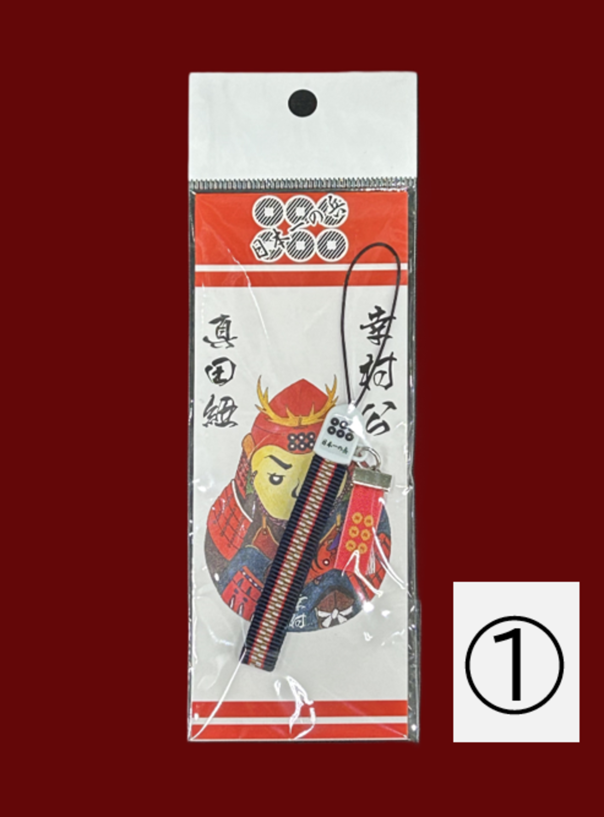 真田紐ストラップ | 上田市観光会館売店