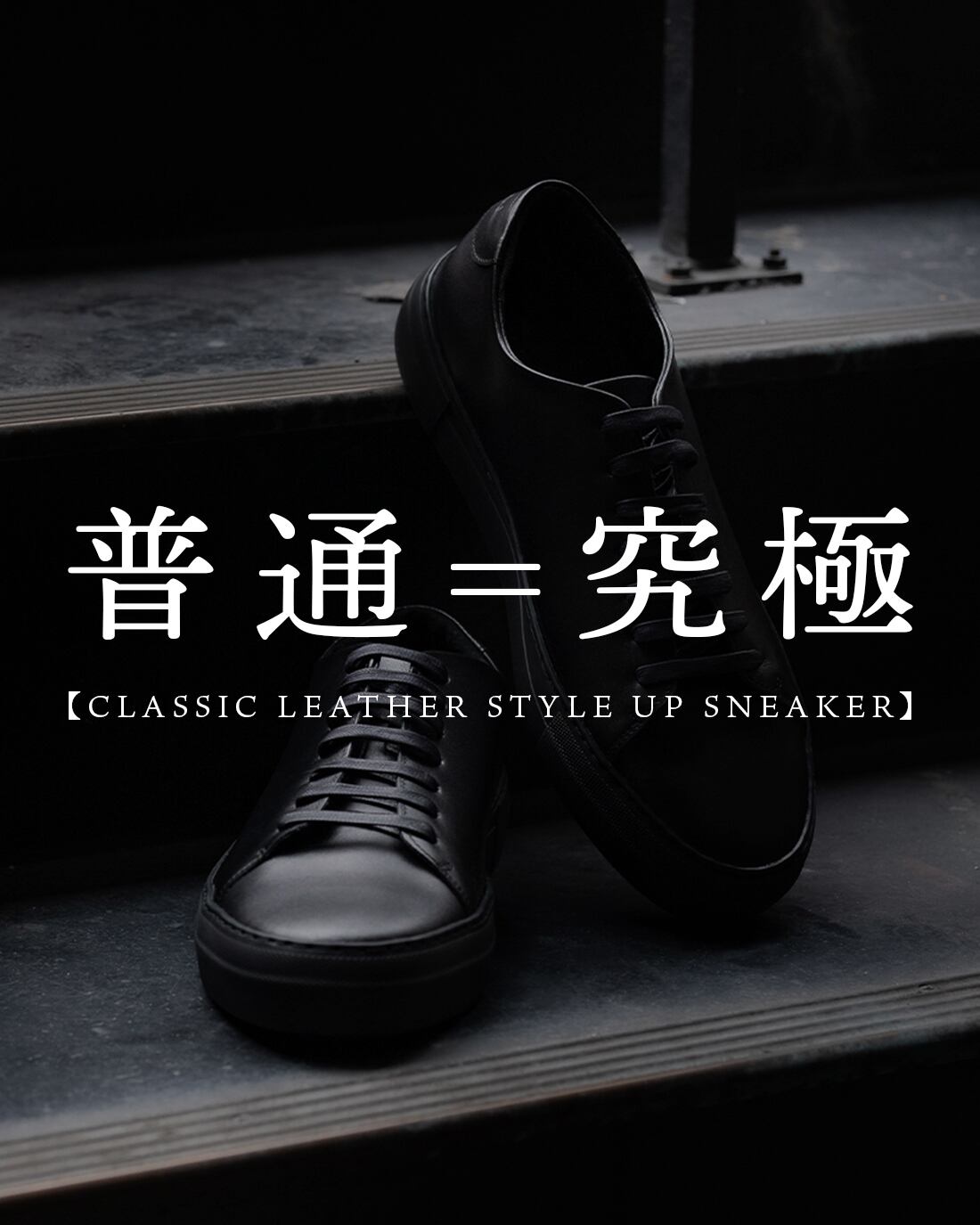 即納】【普通＝究極】【日本製】【SV-0175】 | SUAVELE 