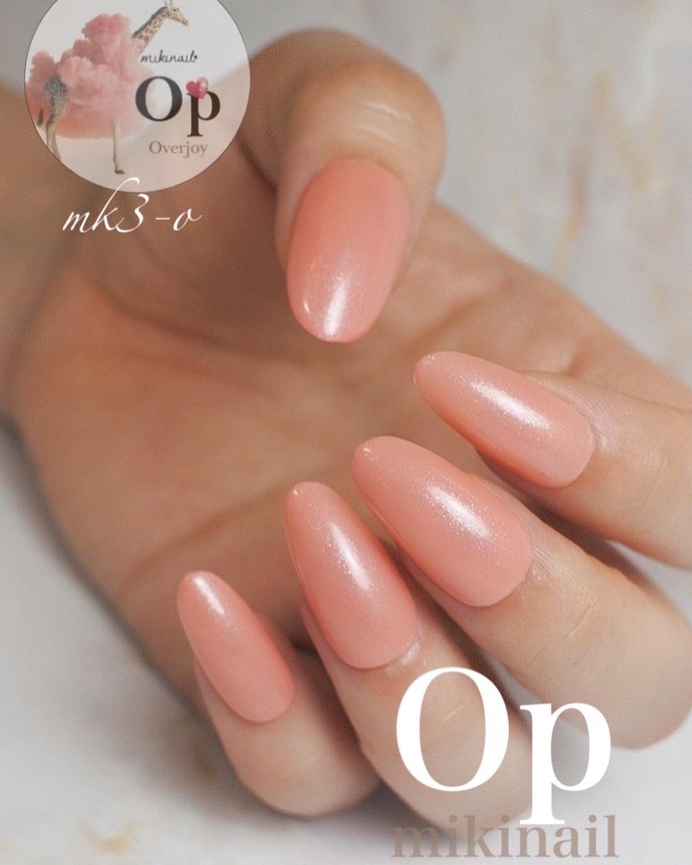 ネイルベースジェル | mikinail