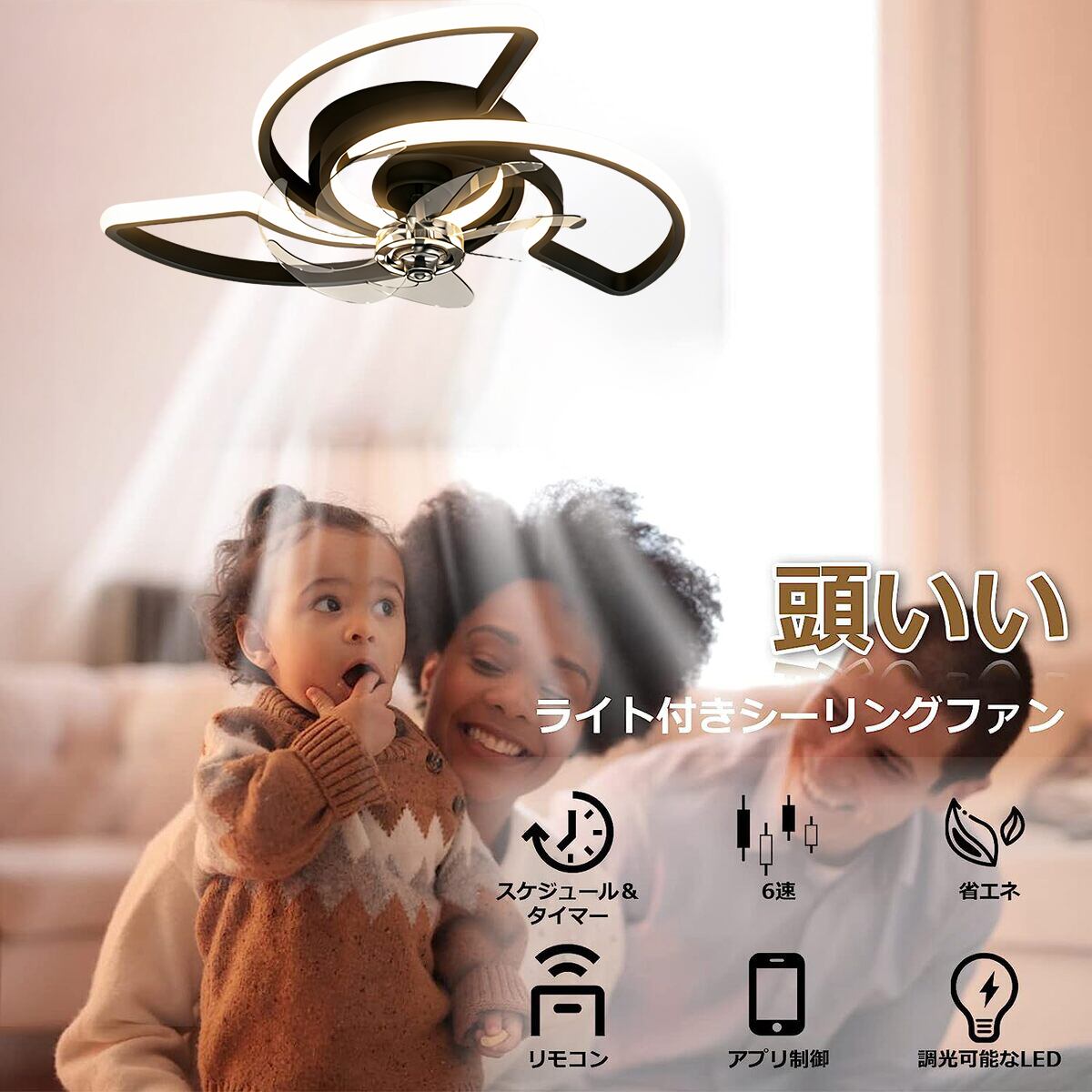 Led リモコン 電気 リビング シーリングファン シーリングライト