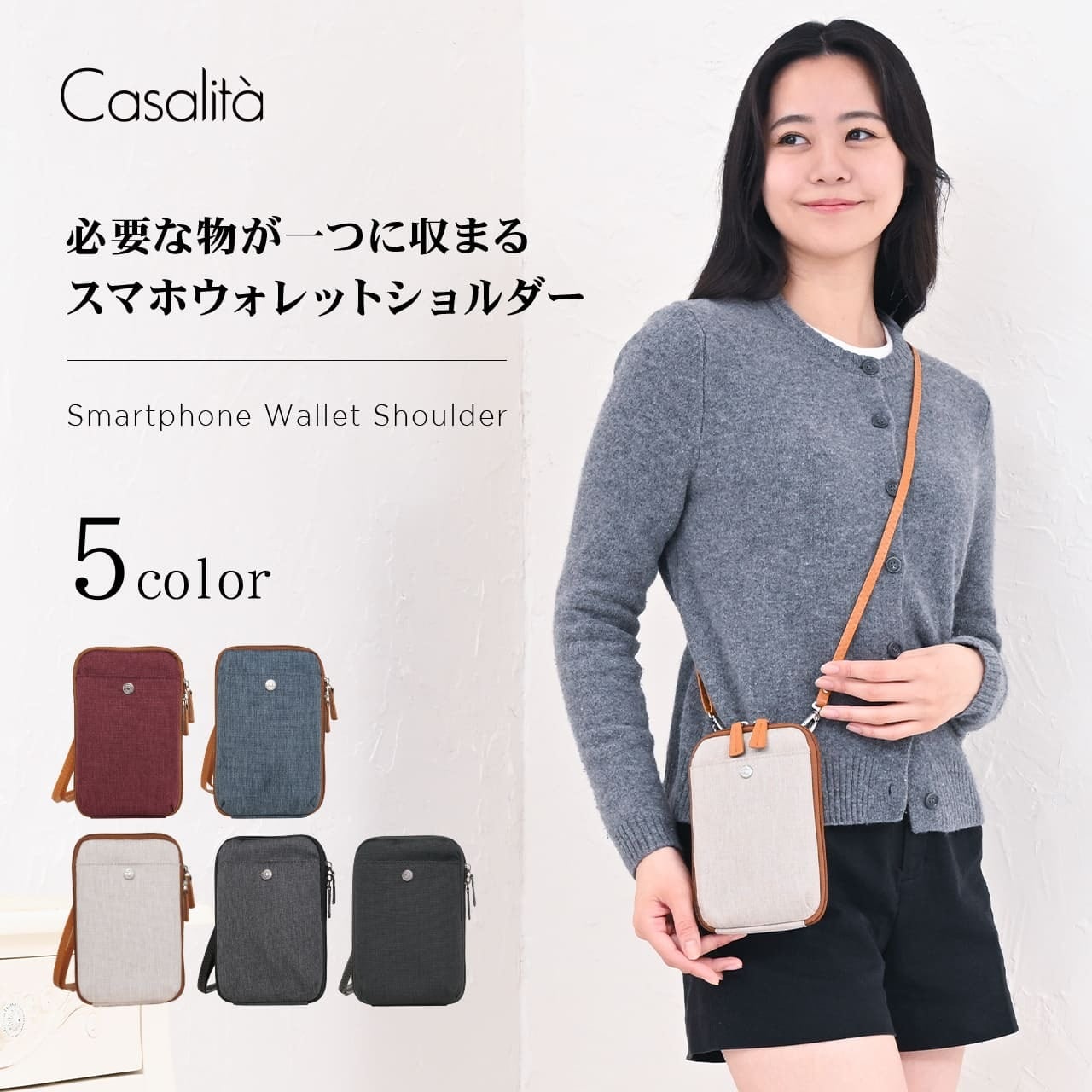 Casalità キャサリータ スマホウォレット ショルダー スマホショルダー