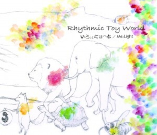 Rhythmic Toy World/ いろはにほへと・ Me:Light