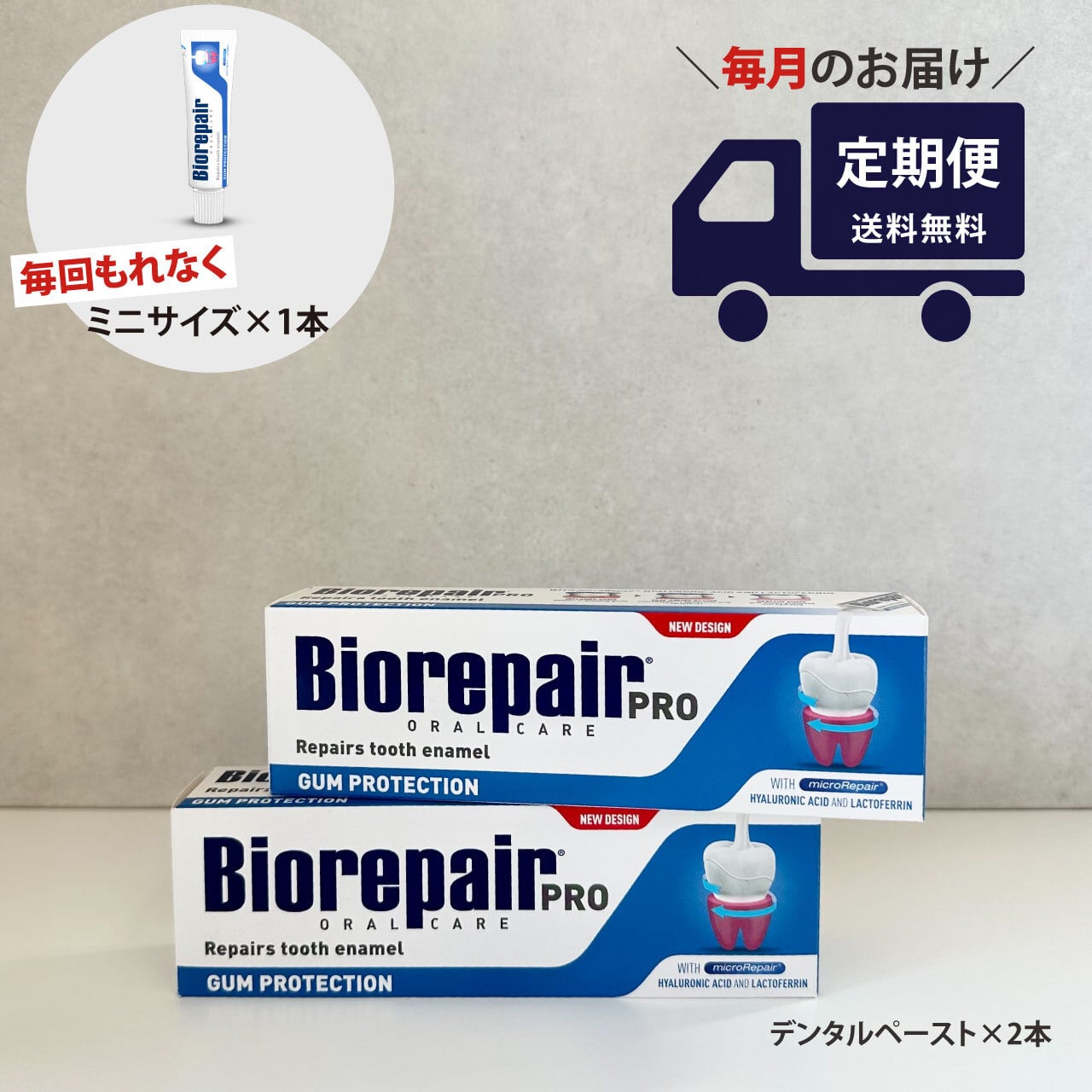 BIODROGA バイオリペアコンセントレイト4ml x 3本 Biorepair PRO
