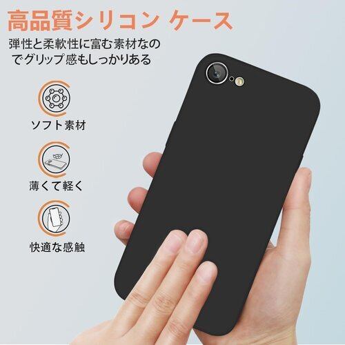新品》 iPhone se ケース シリコン 耐衝撃 カバー アイフォン se2 