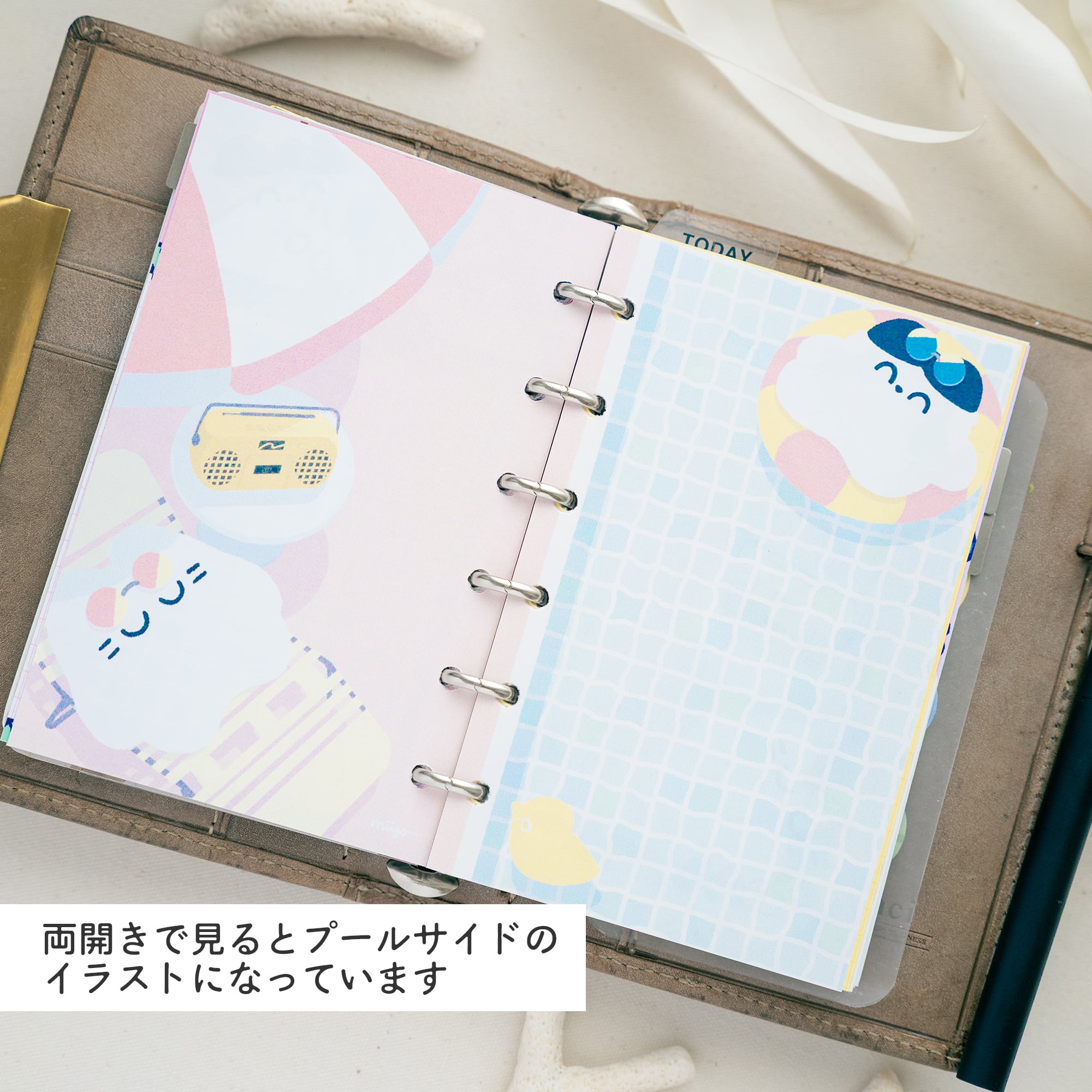 シティポップなサマー | M6イラストリフィル