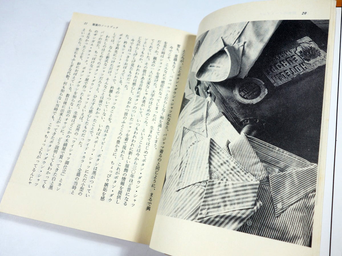 男の旅行カバン（くろすとしゆき 著） | bookstore ナルダ