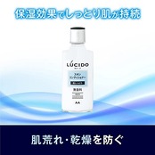 LUCIDO(ルシード) スキンコンディショナー 125mL