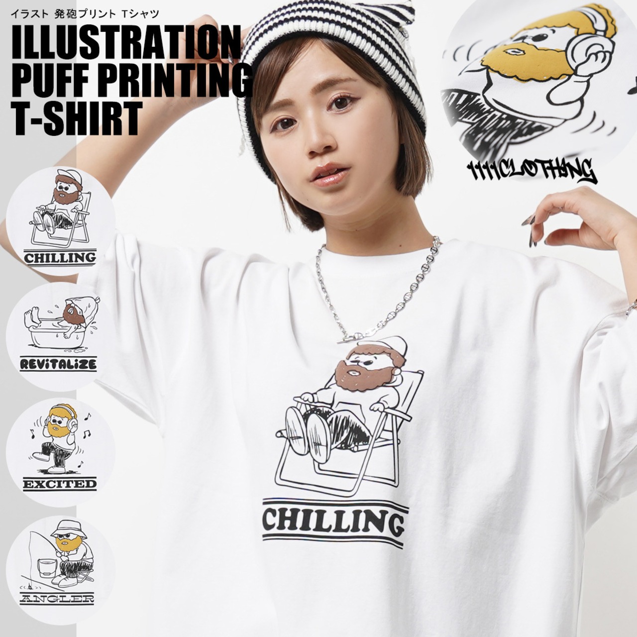 ◆イラスト 発砲プリント Tシャツ◆sb-t1250142q