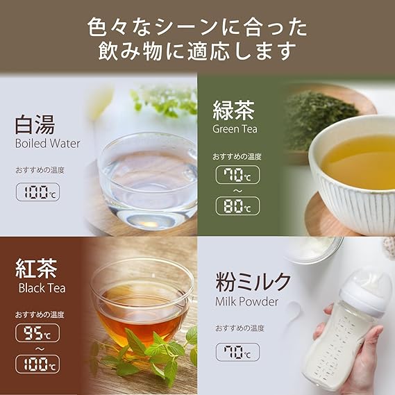 電気ケトル ドリップケトル コーヒー ケトル 温度調節 小型