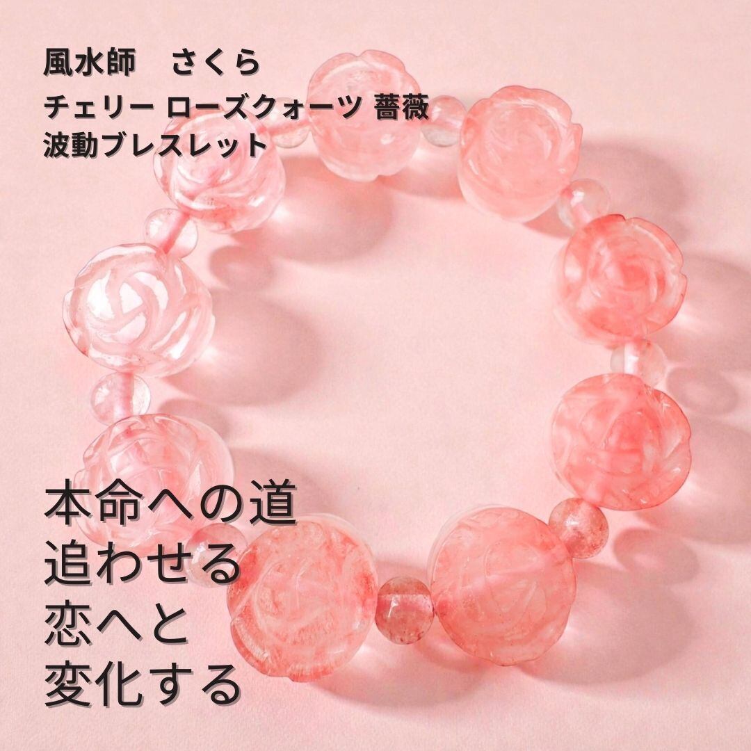 年齢差のある恋（年上・年下） | マジカル・ショップ｜Magical Shop