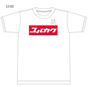 ■ゆるっと革命団■　ゆるるんＴシャツ２０１９