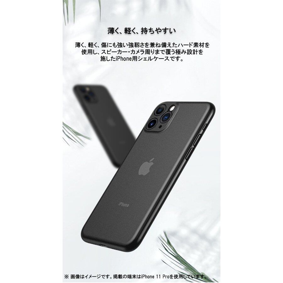 ほぼ未使用品 iPhone 11 64G ブラックiFace SIMフリー 手帳