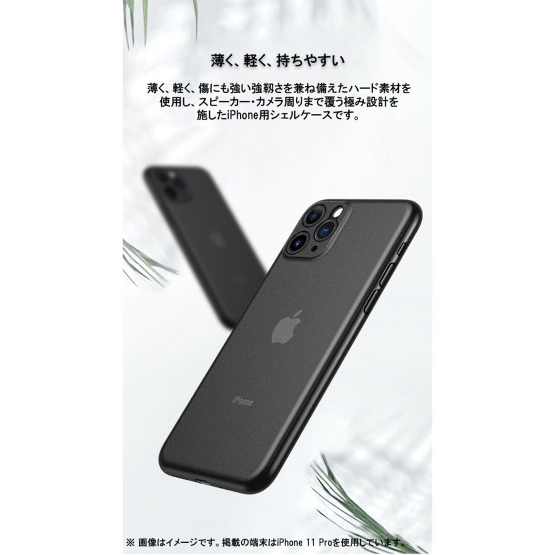 Apple iPhone 11 64GBブラック 本体 + ケース+フィルム（iPhone 16 用