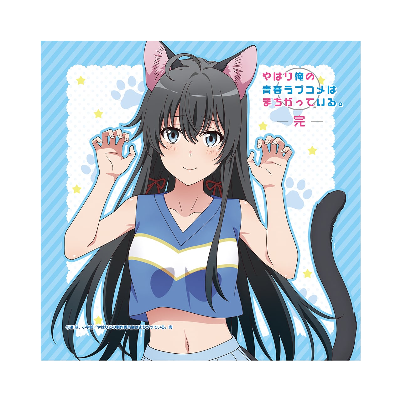 4570077743958受注生産】やはり俺の青春ラブコメはまちがって 4570077743958受注生産】やはり俺の青春ラブコメはまちがって