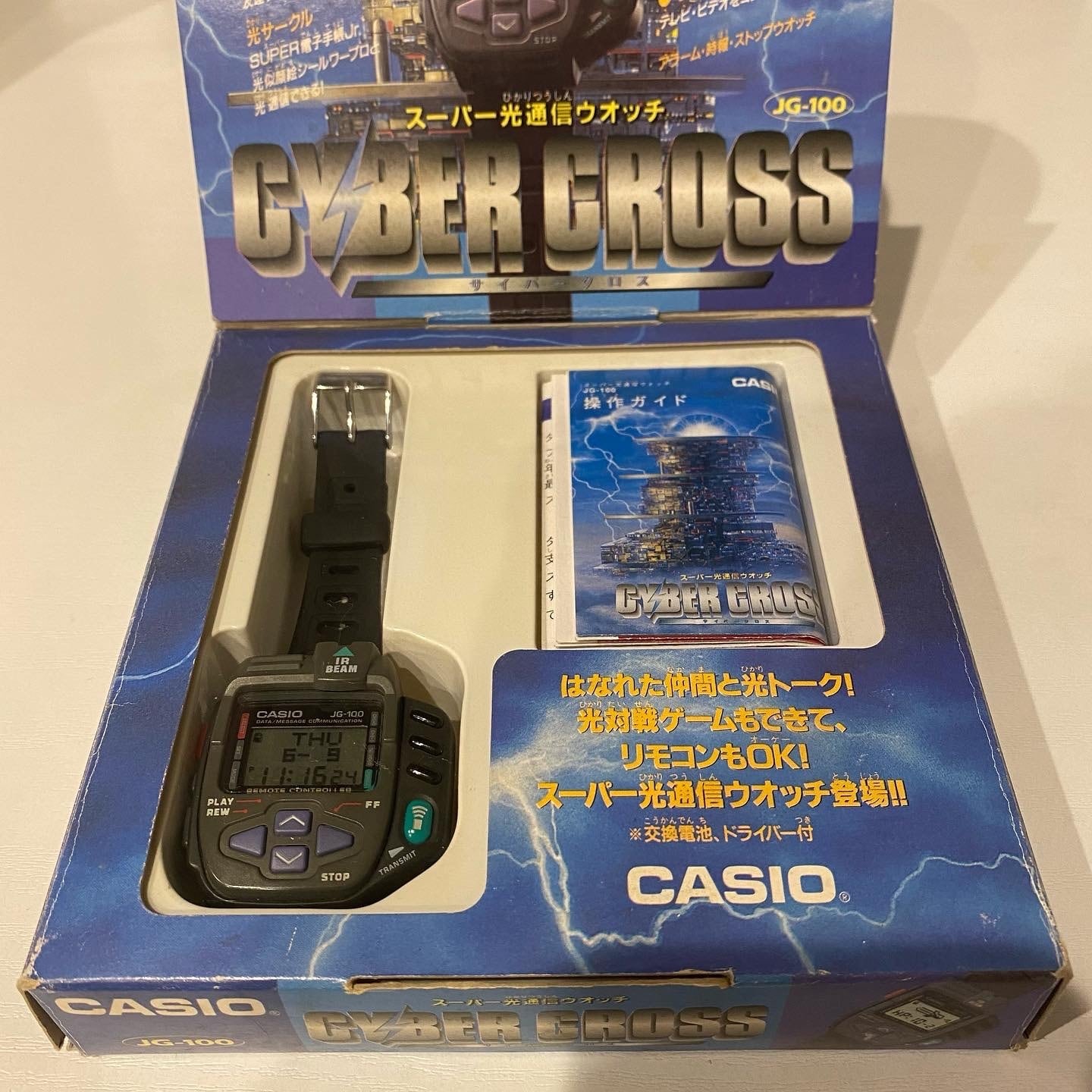 CASIO JG-100 CYBER-CROSS in very good condition CASIO JG-100 CYBER-CROSS in very good condition