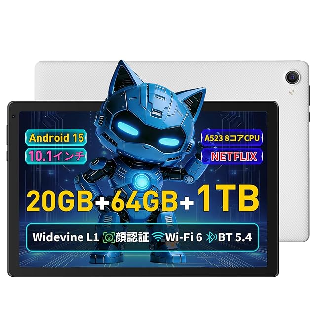 タブレット 10インチ wi-fiモデル 【14GB+128GB+1TB-TF拡張】 独自開発