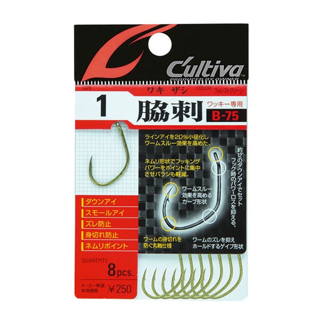 フライフック・チューブ・チューブフライパーツ | Wild Fishing Equipment