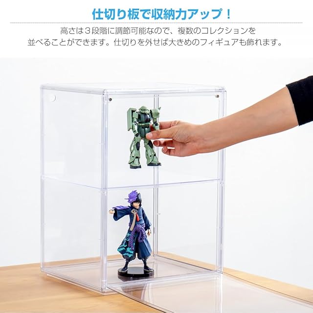 八番屋 フィギュアケース UVカット 透明展示ケース マグネット式扉