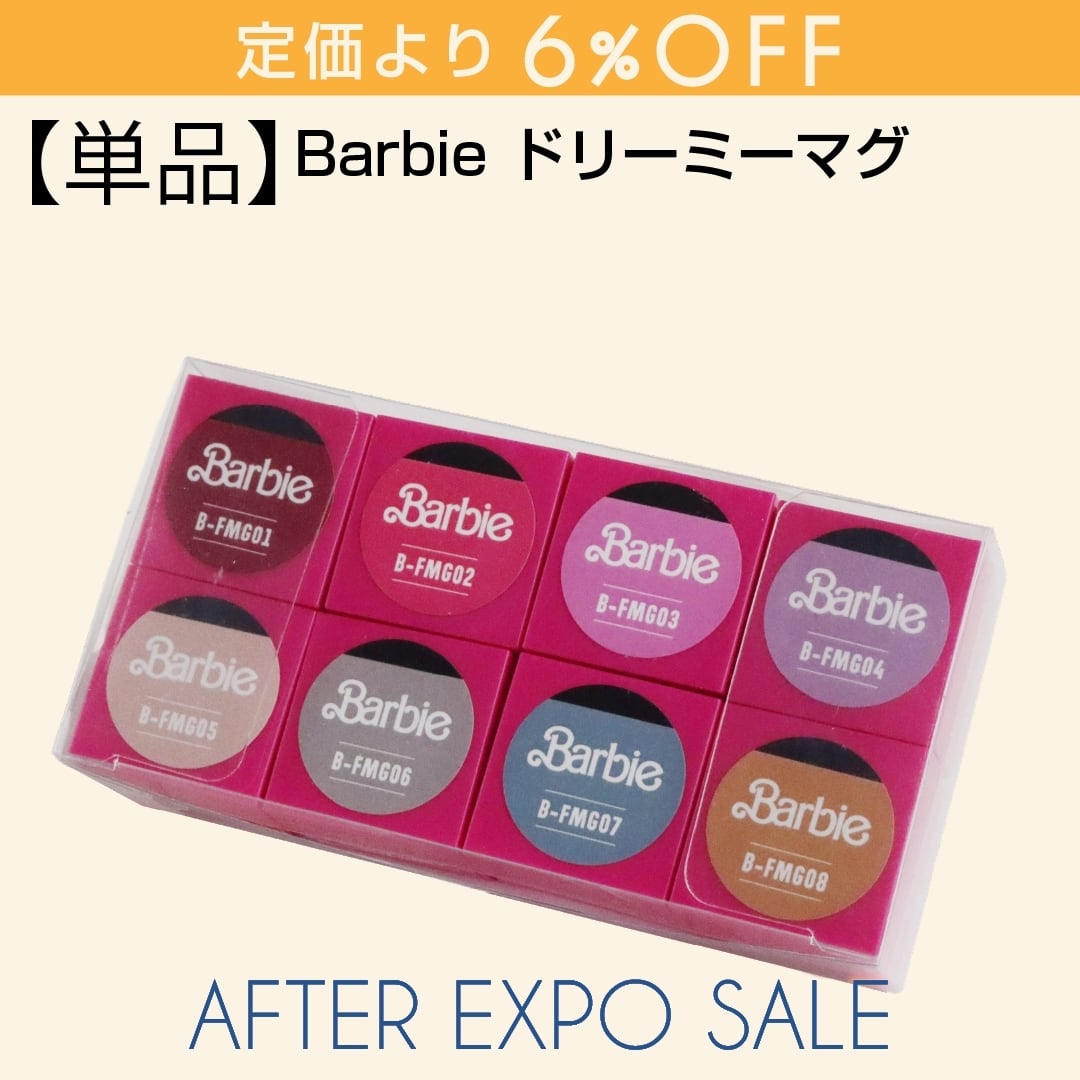 梔子 ✸【énoi】Barbie Flash 10個セット(限定BOX) hbaz official store｜エイチバーズ公式オンラインストア