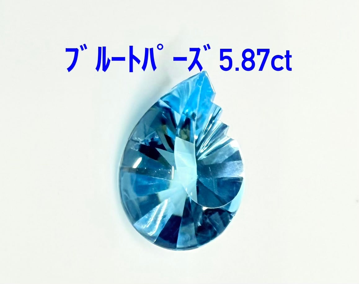 ブルートパーズ 3.30ct ルース 微細なカケ（LA-7994） | LAGOON