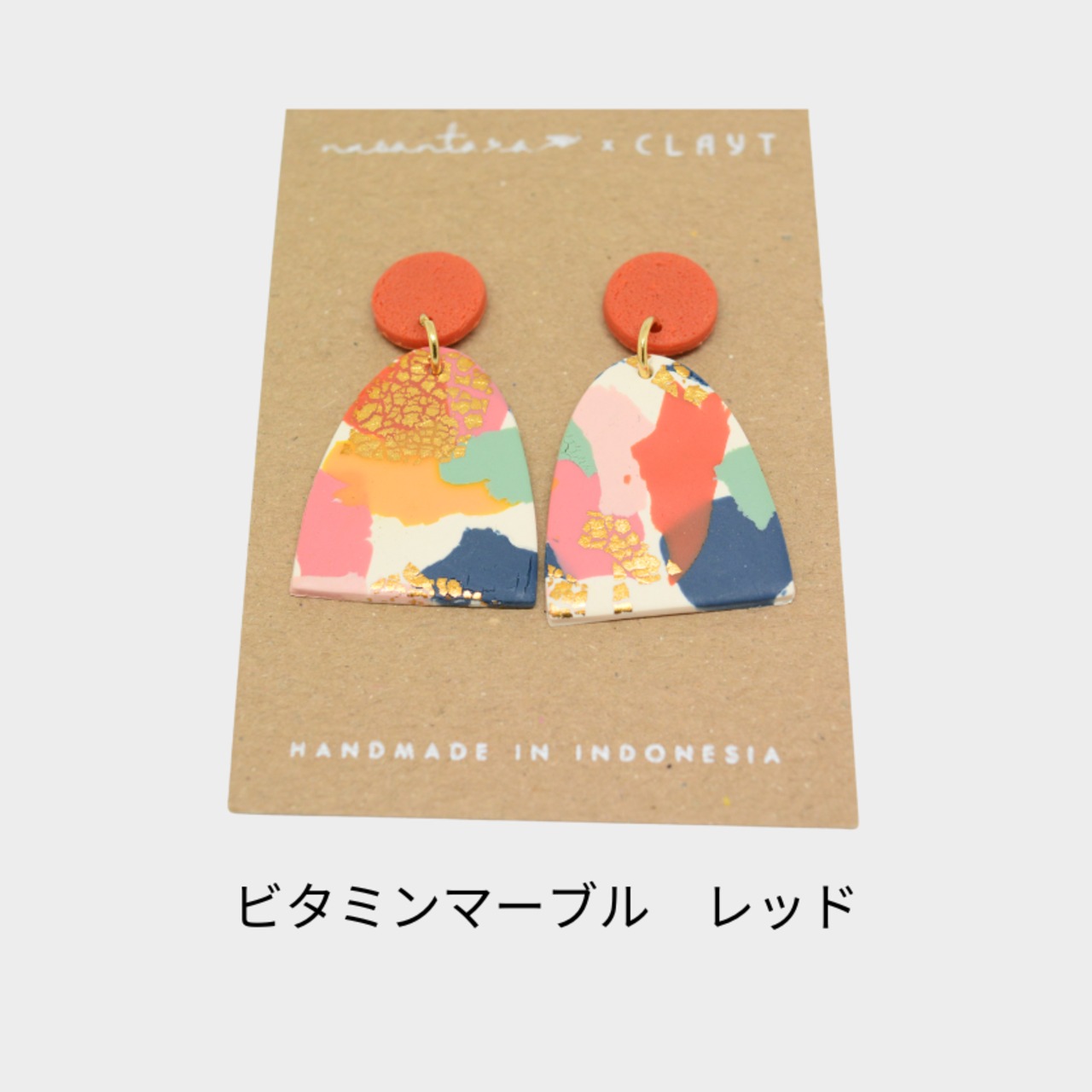 ビタミンマーブル【ピンク／グリーン／レッド／ライトピンク】