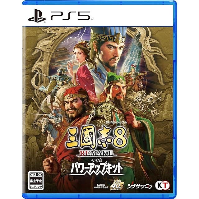 中古PS2ソフト「エターナルリング」(箱、説明書あり） | Pay ID