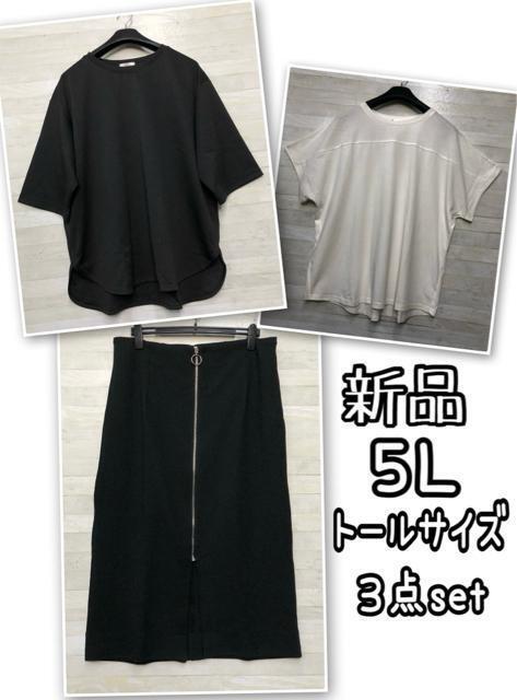 新品☆5L♪透け感シャツやアンサンブルなどまとめて♪ブラウス〇L211 新品☆5L♪透け感シャツやアンサンブルなどまとめて♪ブラウス〇L211