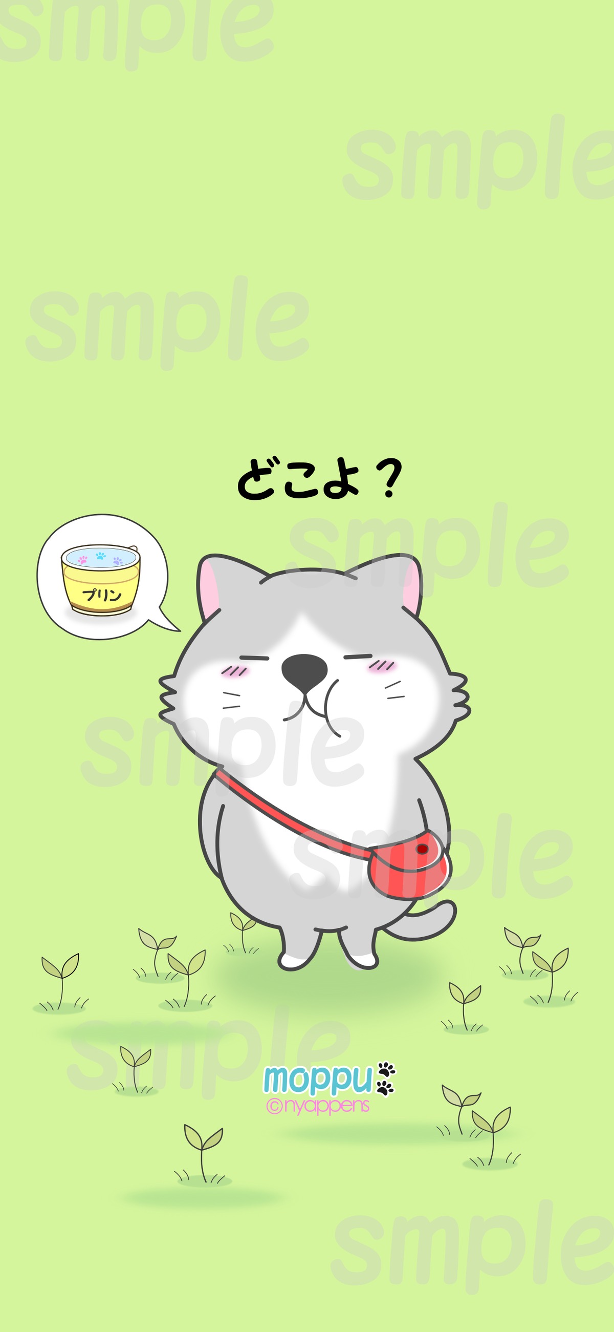 ■なな■クリーブ 猫ちゃんの絵 □なな□クリーブ 猫ちゃんの絵 deb860e574c6eaed15a922a21a12c0