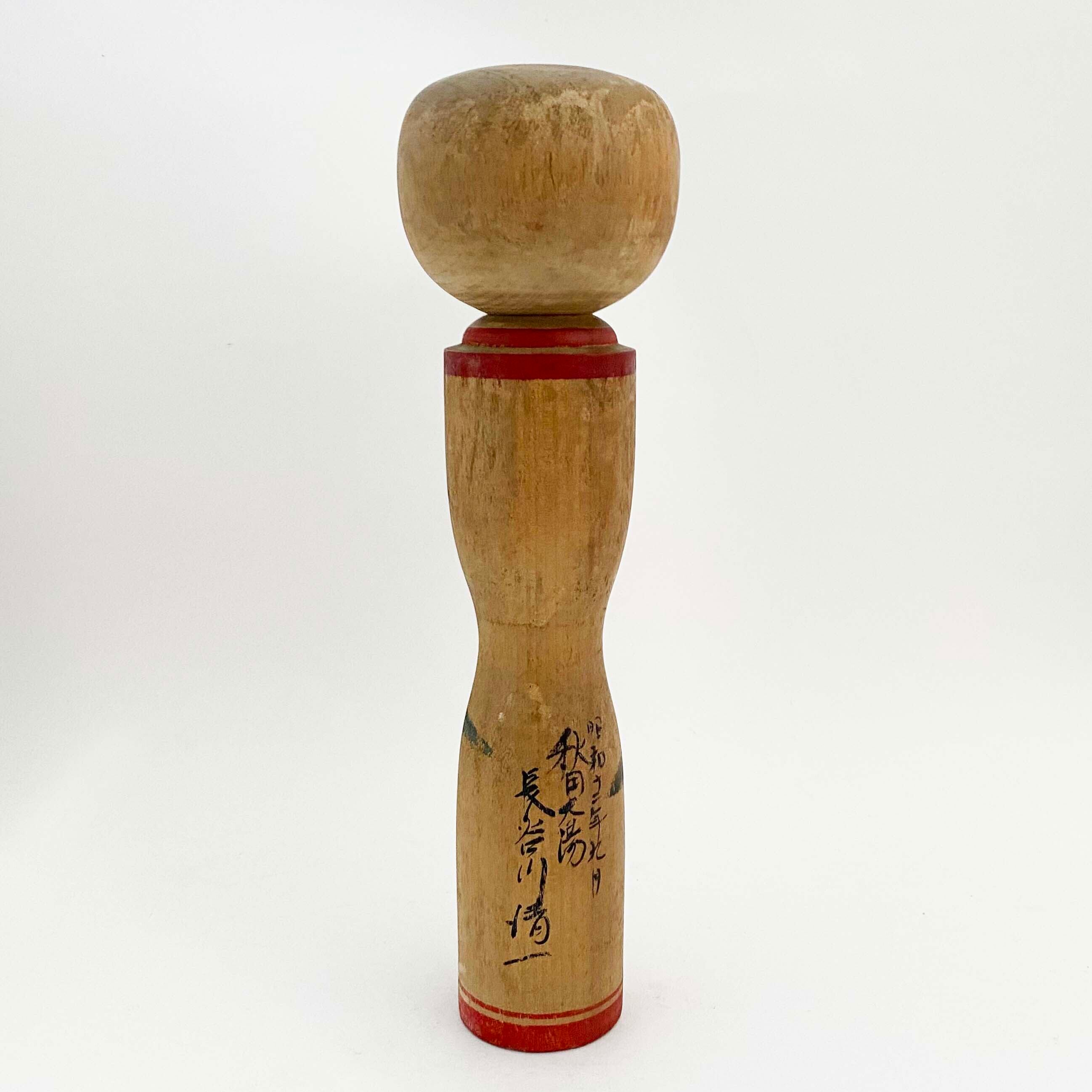 外鳴子・大湯亜系 / 長谷川清一工人(26cm)戦前あご線なし