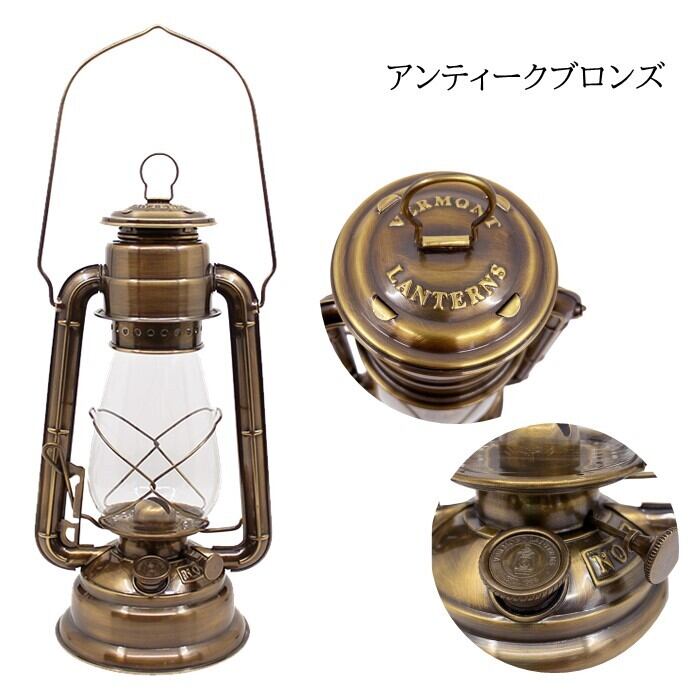 Vermont Lanterns ハリケーン オイルランタン | 7th9LODGE