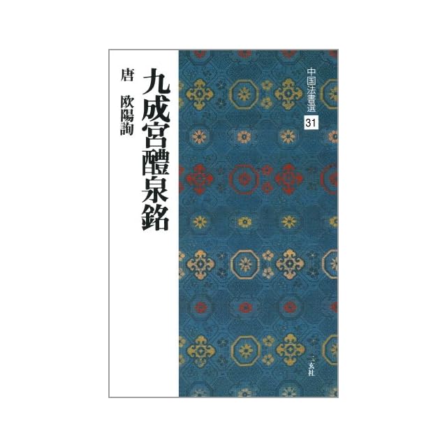 茶道具 乾山写 金彩 竹絵 水指 宮川香雲 共箱 茶会 京焼 棚 作家物
