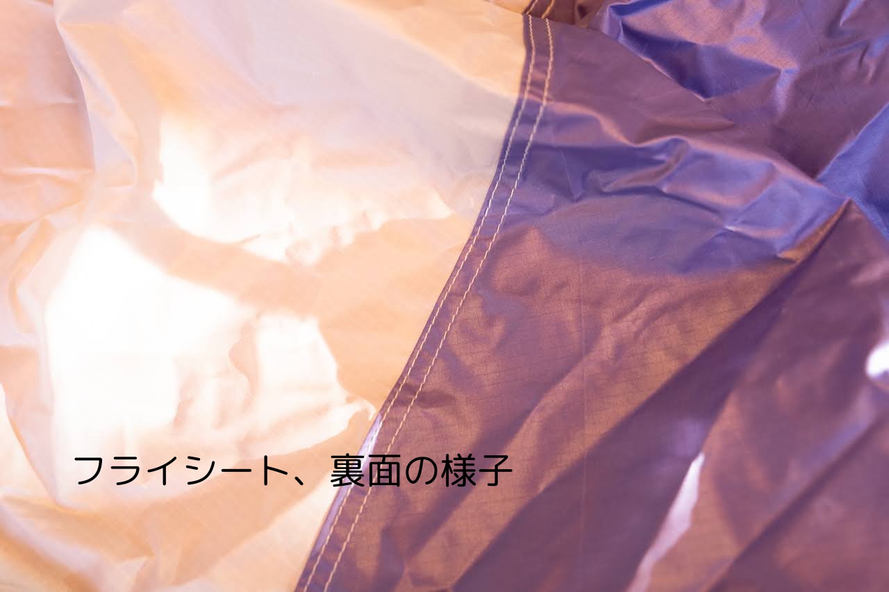 ビンテージテント Quest Preying mantis