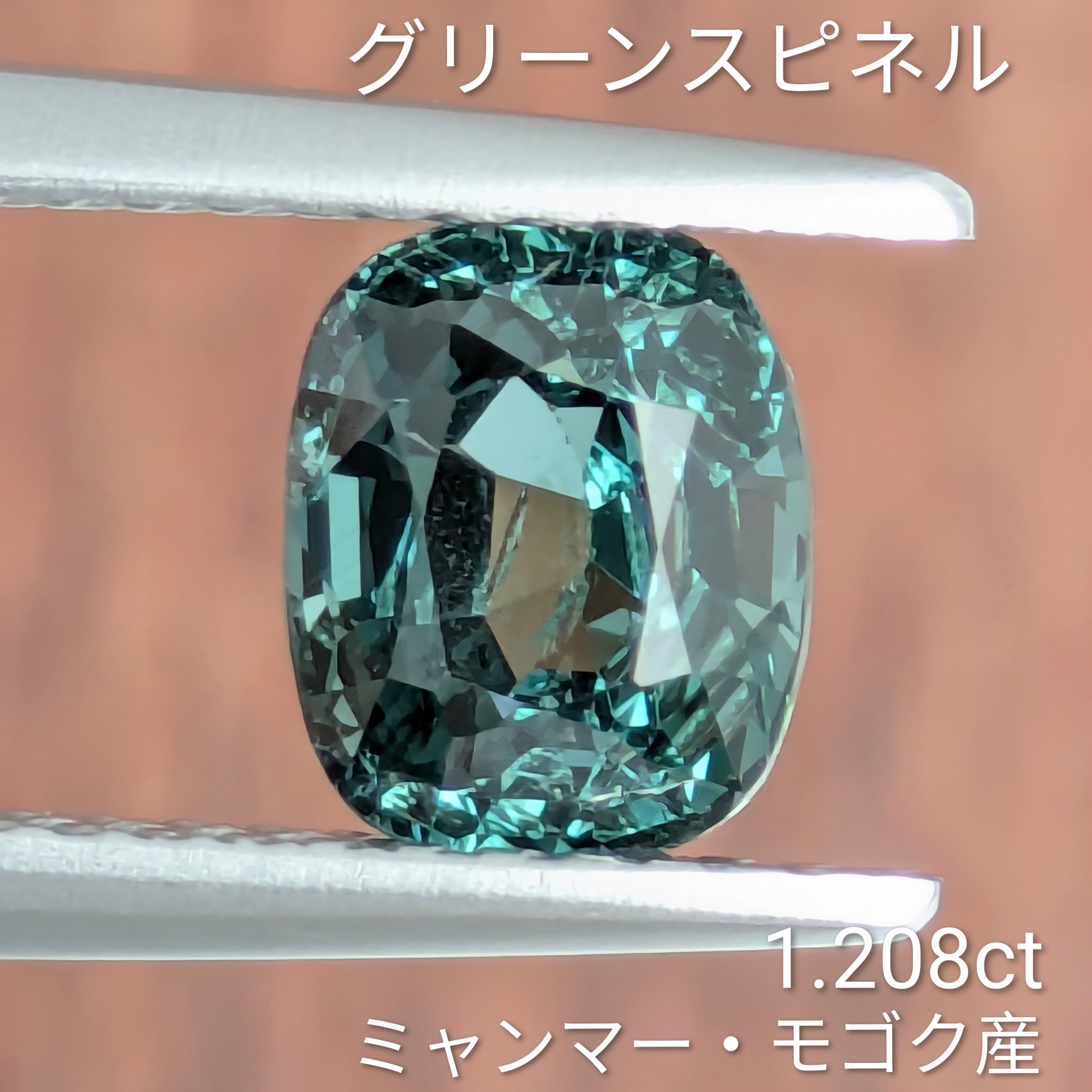 色・効果別】 | Gem's Subculture
