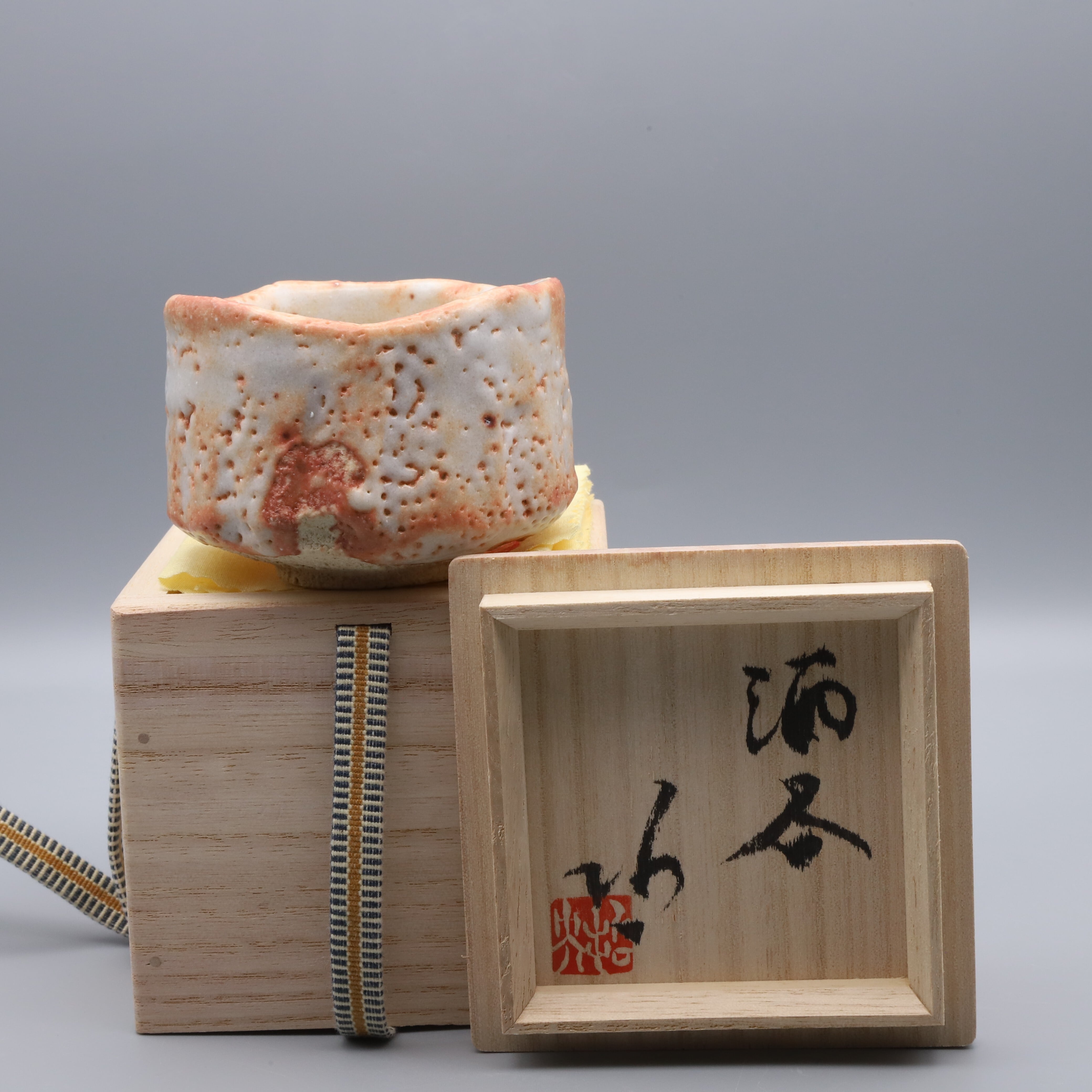 茶碗・ぐい吞 ギャラリーはせがわ