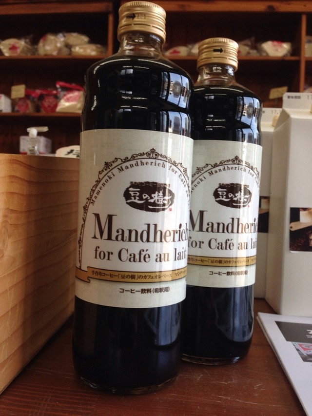 当店焼きたて、挽きたて、手詰めワンタッチコーヒー（１２個）