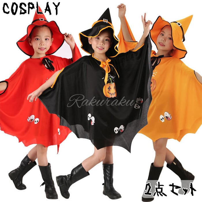 ハロウィン コスプレ 子供 マント 帽子セット 子供 可愛い 蝶結び