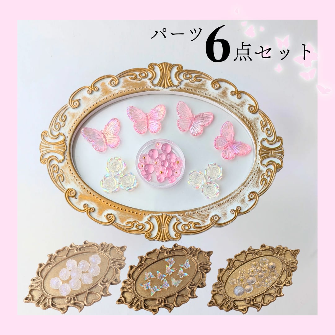 あゆん様専用ページ あゆんこ様 ホイップデコ オーダー専用ページ
