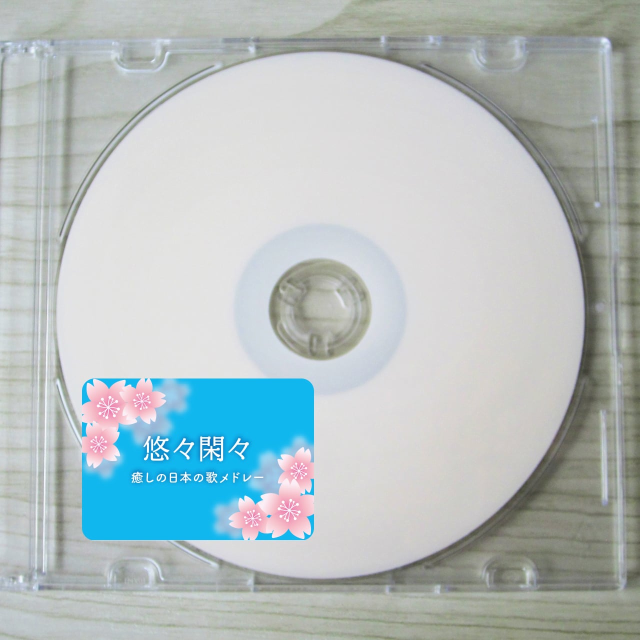 星野源 /SUN 7インチレコード | PAY ID